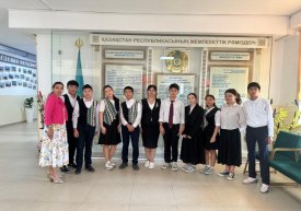 Мемлекеттік рәміздер-мақтанышым.