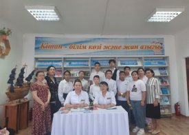 Есірткімен күрес – салауатты ұрпақ үшін.