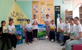 Менің сүйікті кітабым.