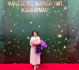 ҚҰТТЫҚТАЙМЫЗ!