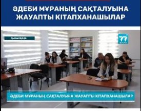 БАҚ біз туралы