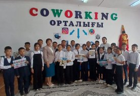 Ұлттық-төл теңге