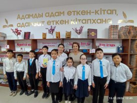 Өткені тарих келешегі кемел Қазақстан