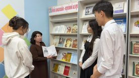 Өнер еліне саяхат