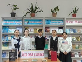 Дала, сенің ұлыңмын