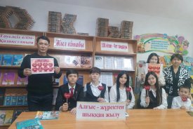 Алғыс – жүректен шыққан жылу