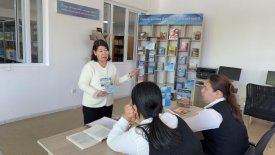 Қоршаған ортаны кітап беттерінен оқып білеміз