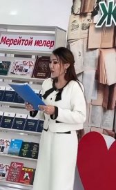 «Жүз жасаған бәйтерек»