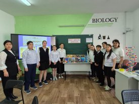 «Кітап – рухани қазына»