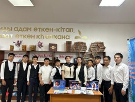 Аспан әлемінің сырлары