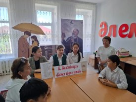 «Кемел адам» кітабы