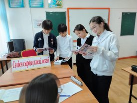 «Сөзбен сырдың киелі мекені»