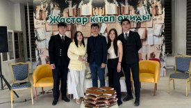 «Кітапхана түні – 2026»