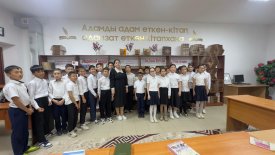 «Кітап. Тарих. Шежіре»