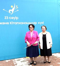 23 сәуір – Ұлттық кітап күні және Кітапханашылар күні