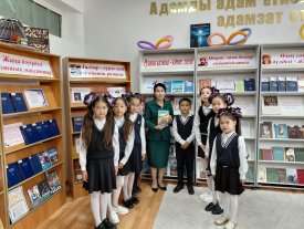 «Кітап оқы – жетістікке қадам бас»