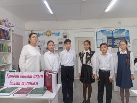 «Қандай бақыт ақын болып туғаным»