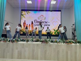 «Отбасы – ұлағат ұясы»