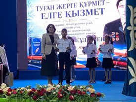«Туған жерге құрмет – елге қызмет»