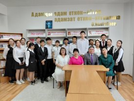 «Отбасы – бақыт мекені»