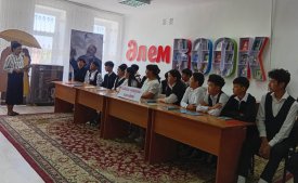«Сыбайлас жемқорлық – қоғам дерті»