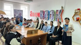 «Мемлекеттік рәміздер – ұлттық құндылық»