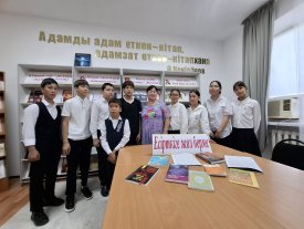 «Нашақорлықтың зияны мен зардаптары»