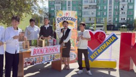 «Кітабыңды әкел – басқа кітапты алып кет!»