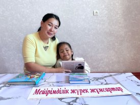 «Мейірімділік жүрек жұмсартар»
