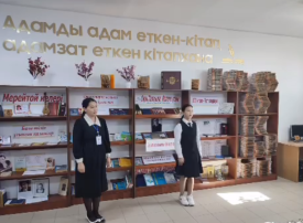 «Сен неткен бақытты едің, келер ұрпақ»