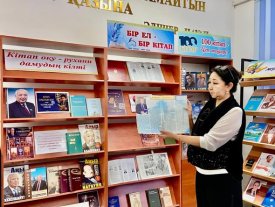 «Тарих пен тағдыр тоғысқан шығармалар»